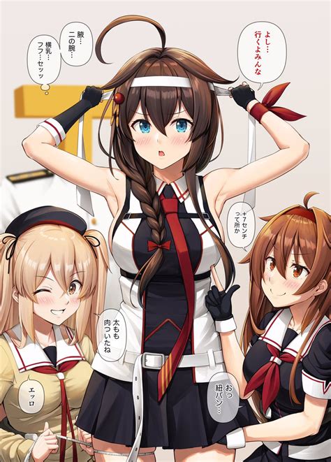 kankore ero|【艦これ】セックスが日常に溶け込んでる鎮守府がこちら！艦娘。